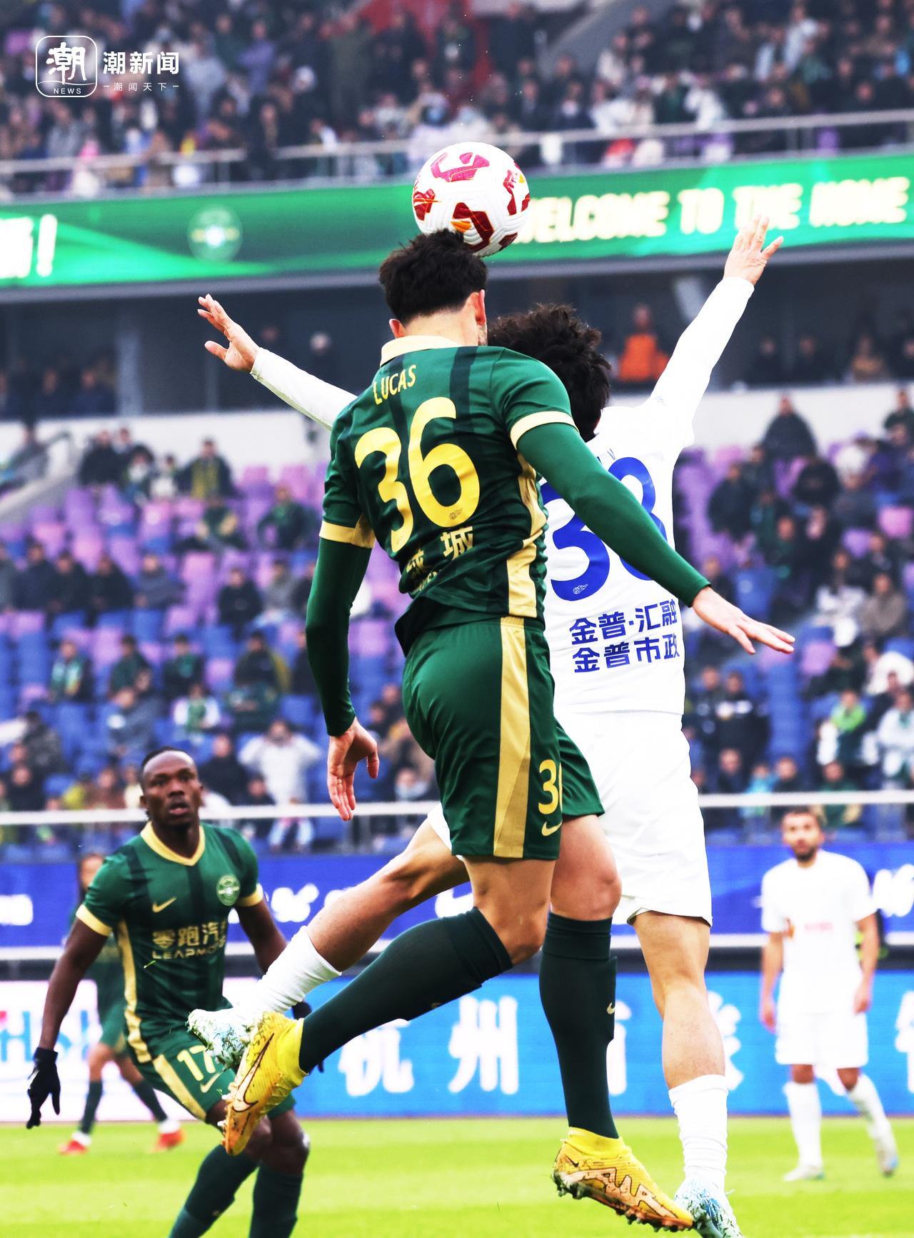 绿城主场告捷，球迷聚集庆祝胜利的简单介绍