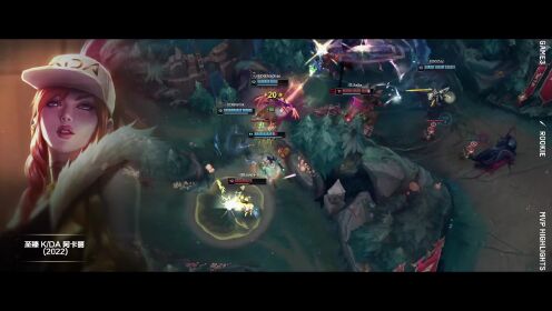 关于Ning关键节点高光表现，IG带队取胜！的信息