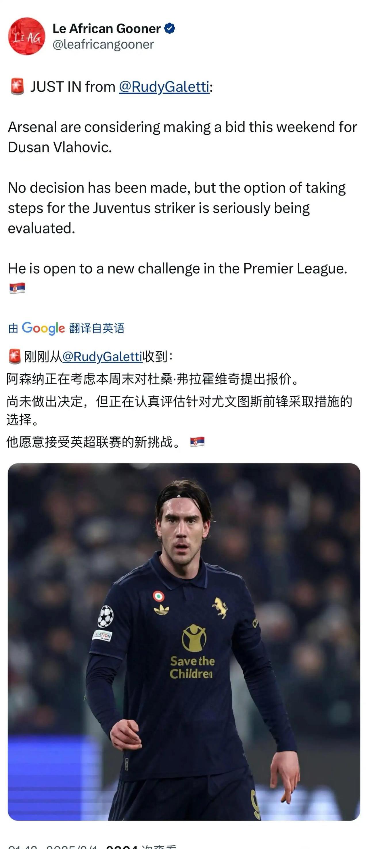 包含阿森纳队惨败！主帅赛后直言球队需彻底反思，国家之后为什商品详细.的词条